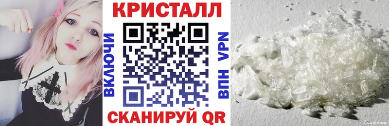 АМФЕТАМИН Premium  Купить  Учалы 