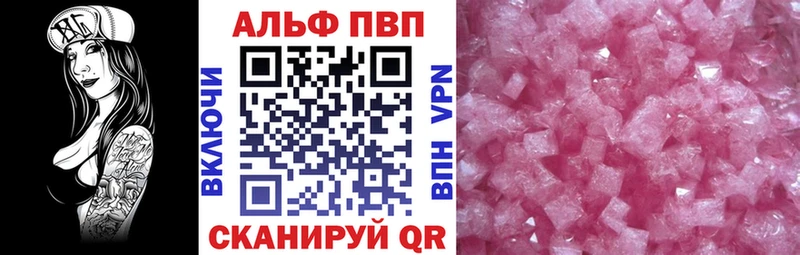 Купить  Учалы  А ПВП Соль 