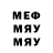 Меф мяу мяу VHQ kivi 80