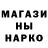 ГАШ убойный Nykyta Babakov
