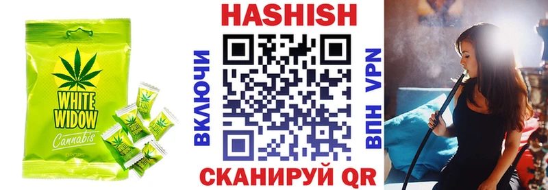Еда ТГК марихуана  Купить закладки  Учалы 