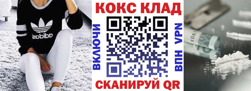 Купить где  Учалы  Cocaine 98% 
