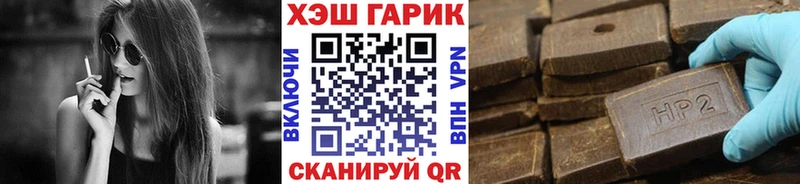 Купить где  Учалы  ГАШ Ice-O-Lator 