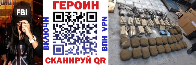 ГЕРОИН герыч  Купить закладки  Учалы 