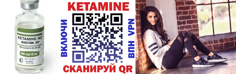 Купить  Учалы  Кетамин ketamine 