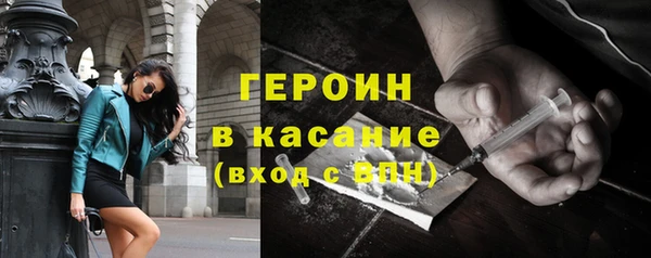 соль курить ск Ельня