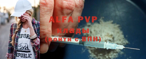 марки nbome Елизово