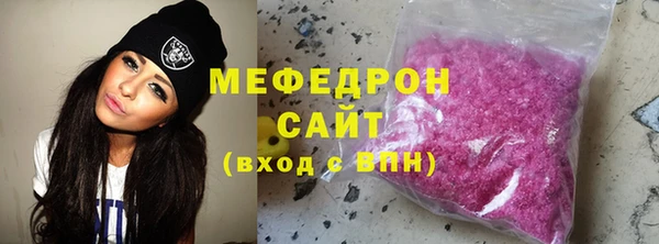 марки nbome Елизово