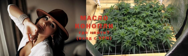 соль курить ск Ельня