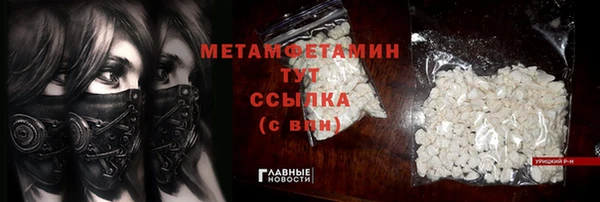 соль курить ск Ельня