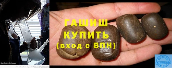марки nbome Елизово