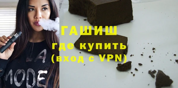 соль курить ск Тайга