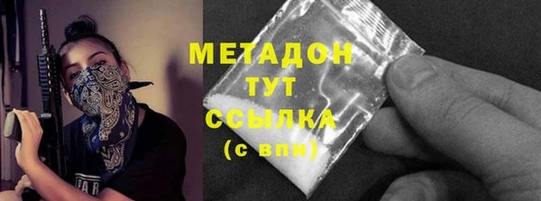 мдма Елабуга