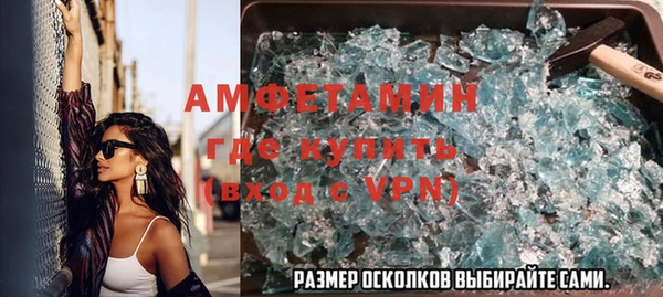 марки nbome Елизово