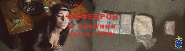 мдма Елабуга