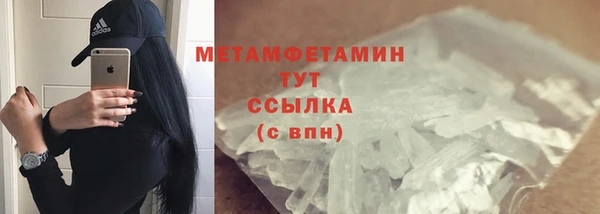 мдма Елабуга