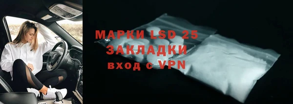 соль курить ск Ельня