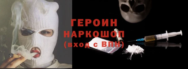 соль курить ск Ельня