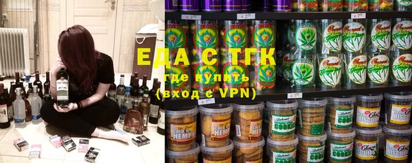 соль курить ск Ельня
