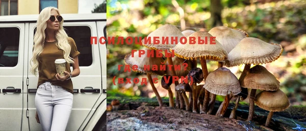 марки nbome Елизово