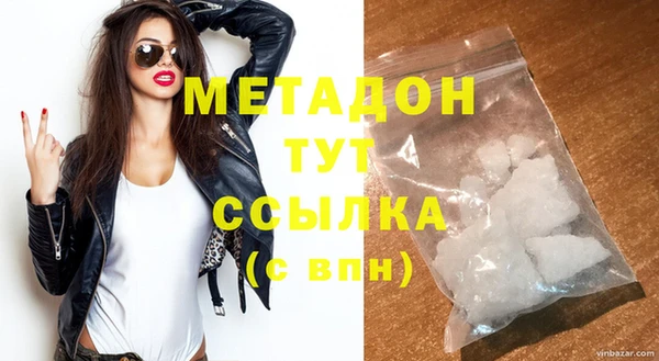 марки nbome Елизово