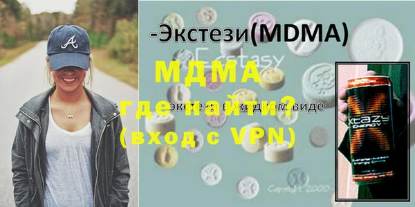 соль курить ск Ельня