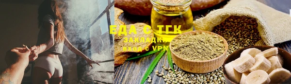 соль курить ск Ельня