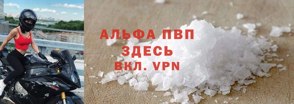 марки nbome Елизово