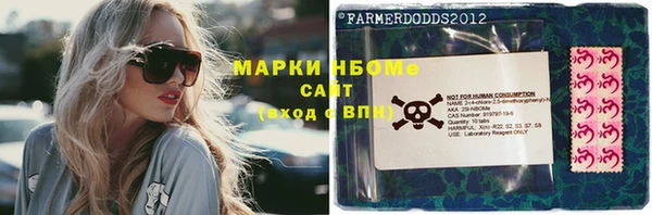 марки nbome Елизово