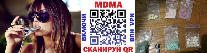 Купить где Учалы МДМА VHQ
