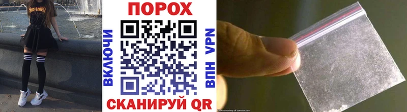 МЕТАМФЕТАМИН витя  Купить где  Учалы 