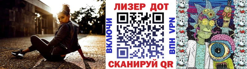 Наркотические марки 1,5мг  Купить  Учалы 
