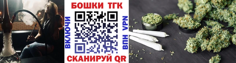 Купить Учалы Бошки марихуана индика